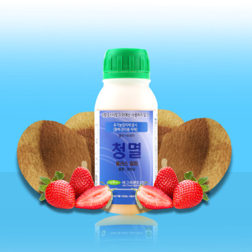 청멸알파플러스 300ml 나방 총채벌레 충해관리 식물영양제 친환경 살충제 : 식물보호닷컴