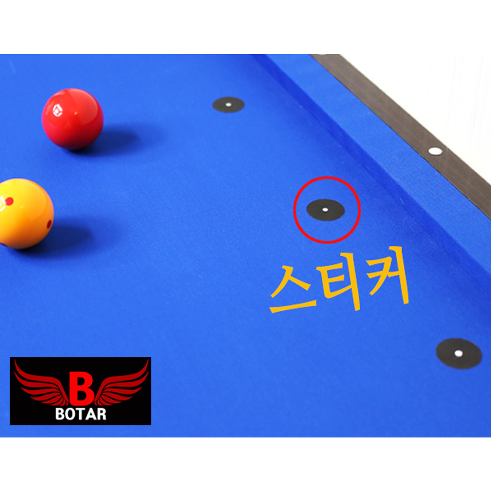 [보타르] 당구 연습용 마커 스티커 당구공 포인트 /국내배송-당일출고 : 삼오레포츠