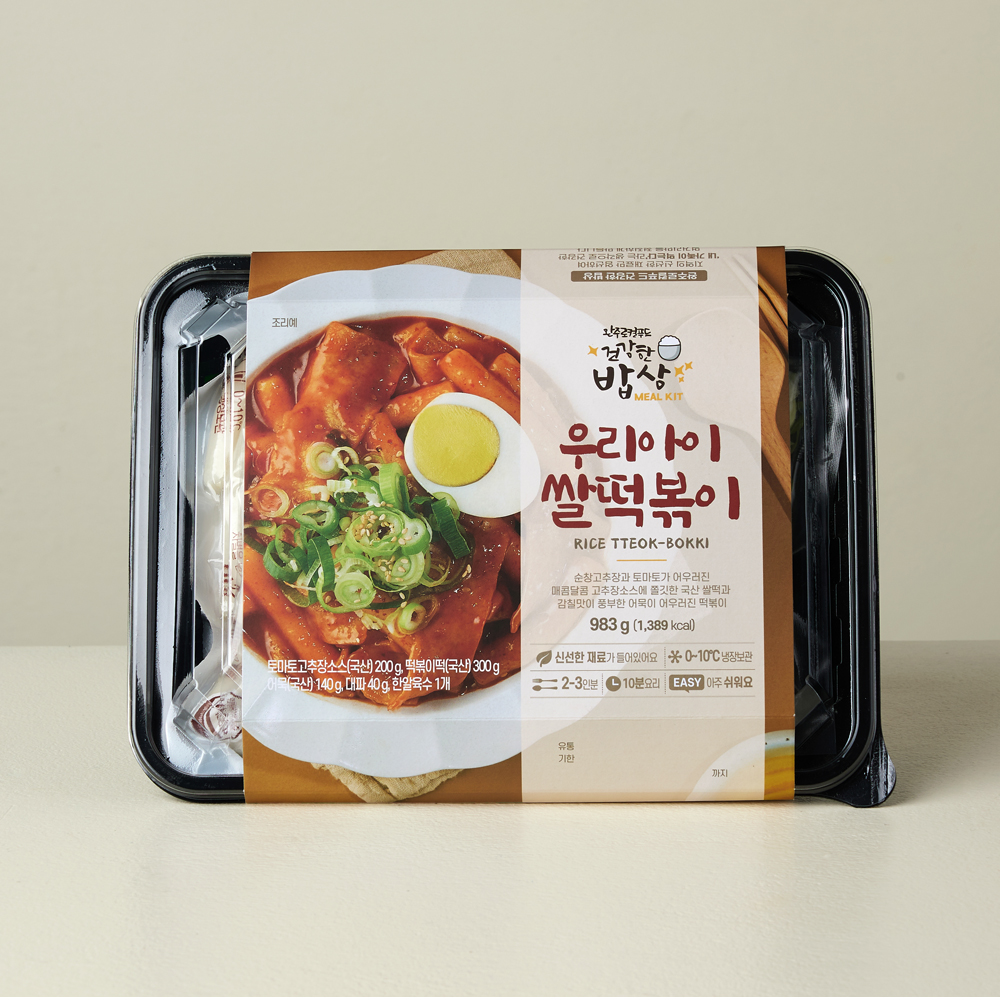 건강한밥상 밀키트 우리아이 쌀떡볶이 : 완주로컬푸드 건강한밥상