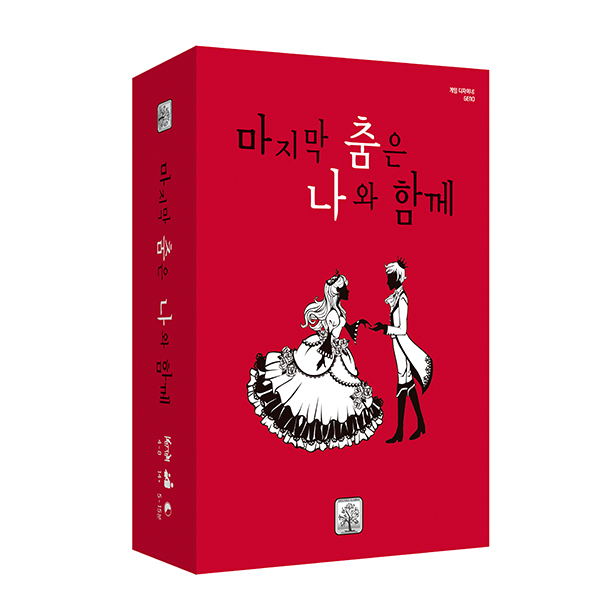 마지막 춤은 나와 함께 : 보드엠 코리아