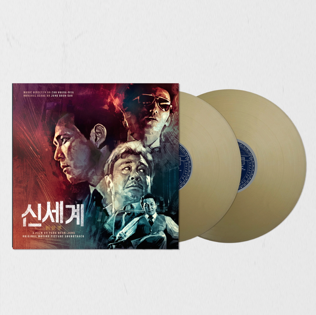 영화 OST LP - 신세계 OST (골드컬러 2LP) : 월간 바이닐