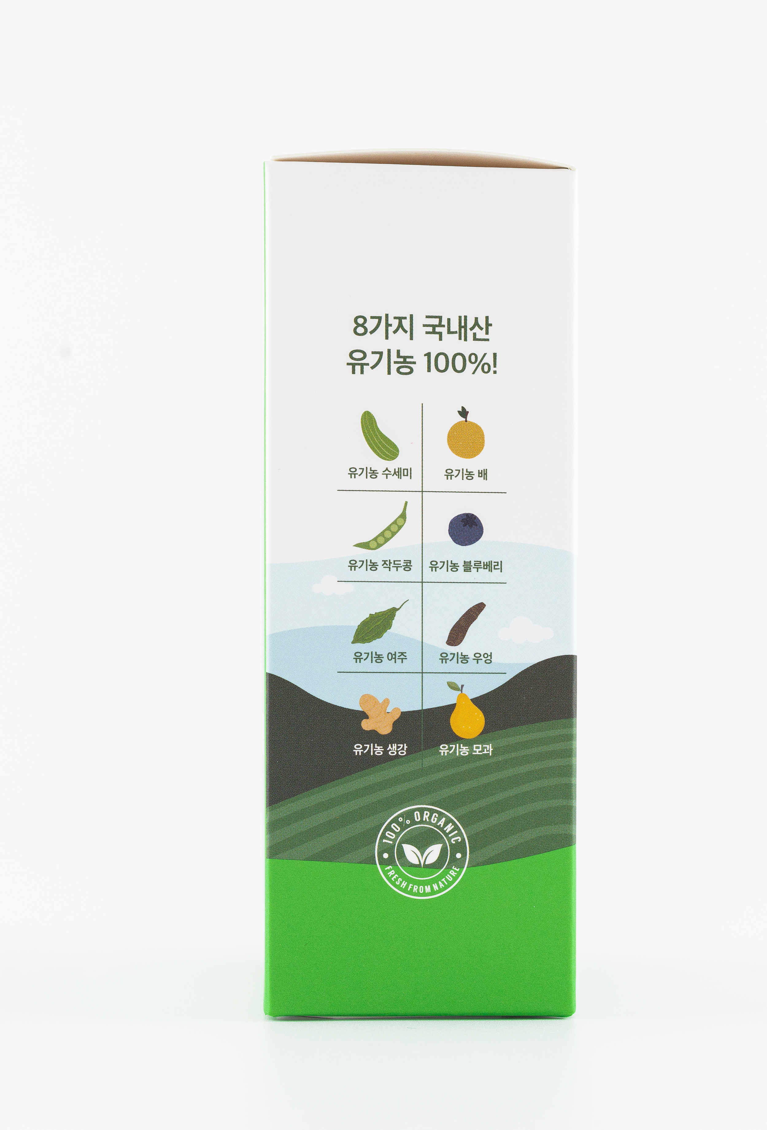 유기농 세븐비 100% 국내산 수세미 작두콩 (3+1) 4박스 : 디앤아이랩