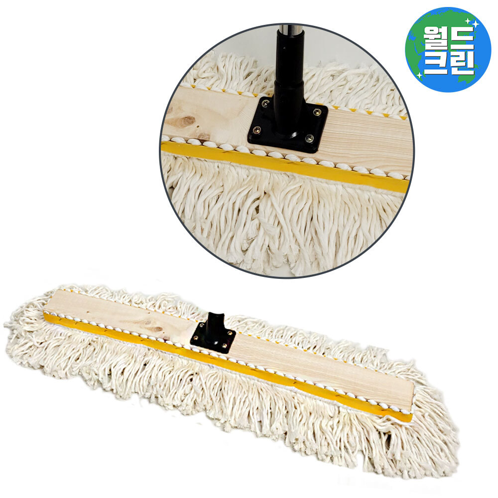 월드크린 원사 강당 걸레 75cm 스크류 밀대 막대 체육관 기름 마포 대 걸레 청소 : 월드크린 주식회사