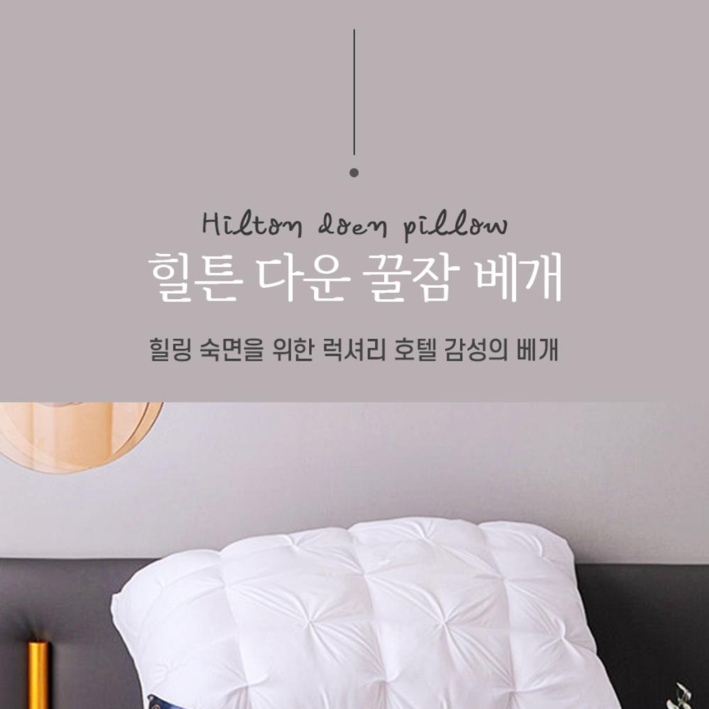높은베개 옆잠베개 대형 950g : 바틀콜드