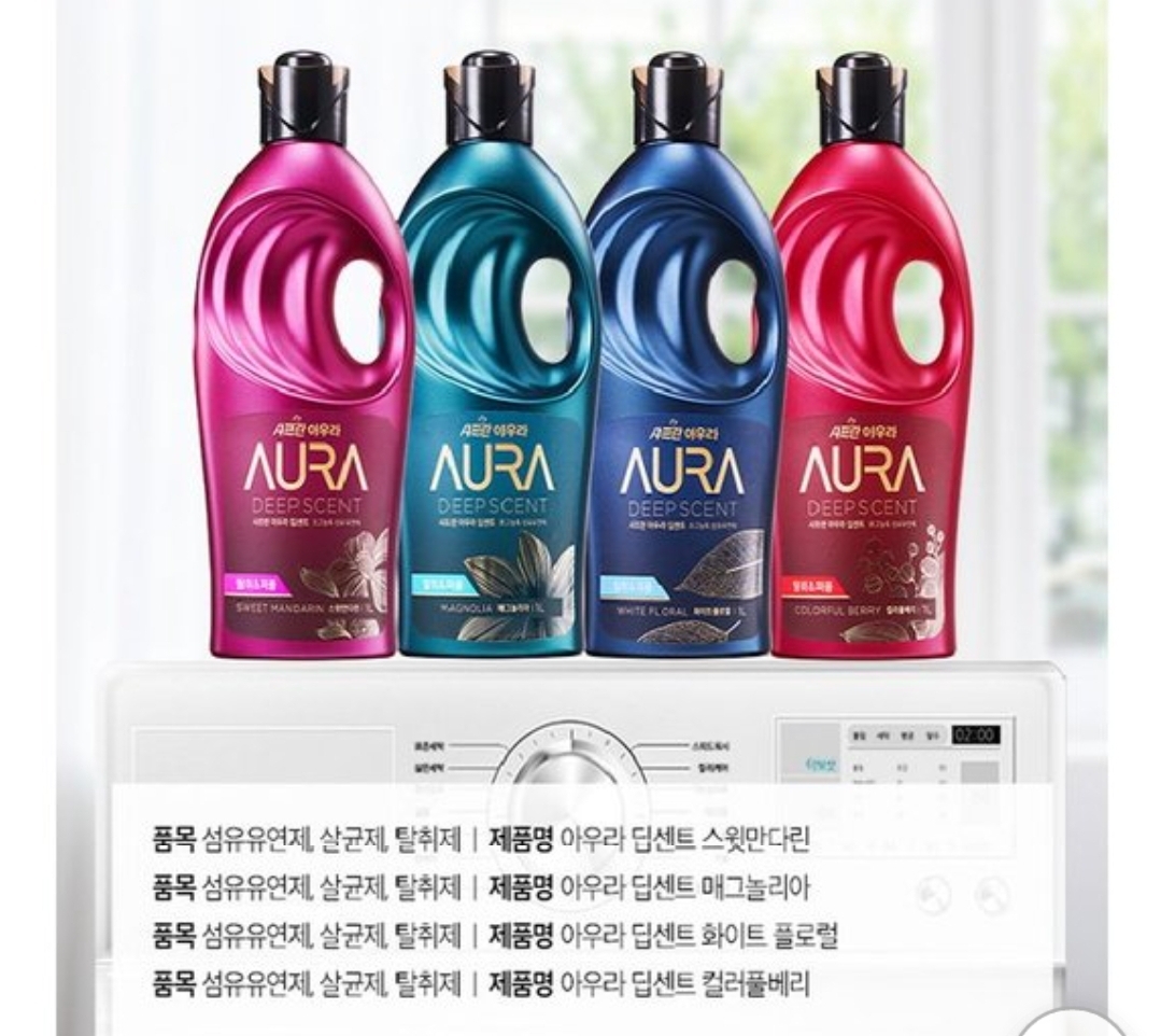 아우라 섬유 프레쉬딜라이트 2L용기 AURA 매그놀리아/스윗만다린/플로럴 고농축 3종택1 : 도리네생활샵