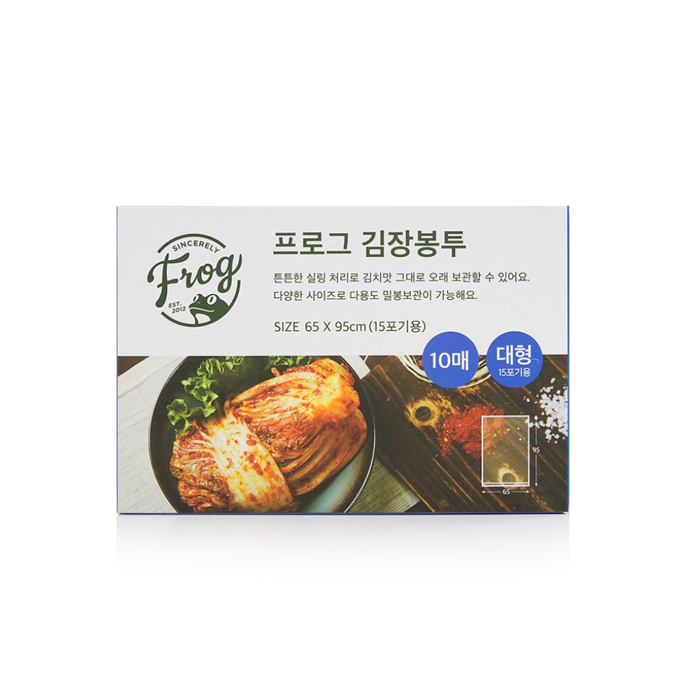 얄리 FROG 김장봉투 대형(15포기용) 10매입 65x95cm 김장백 : 얄리얄리