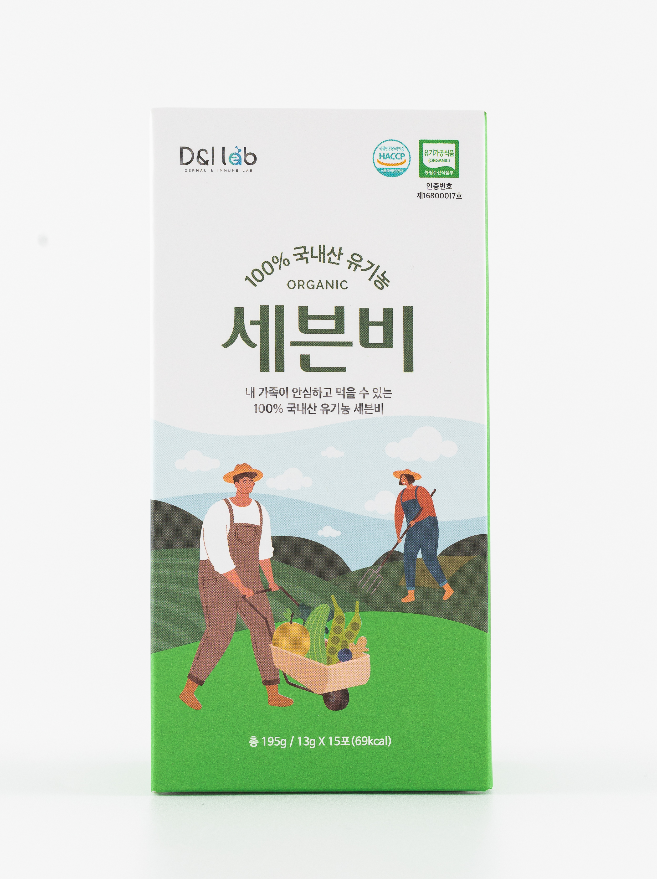유기농 세븐비 100% 국내산 수세미 작두콩 (3+1) 4박스 : 디앤아이랩