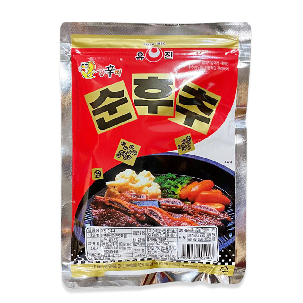 천우식품 흑후추 200g (후추 100%) : 푸드k몰