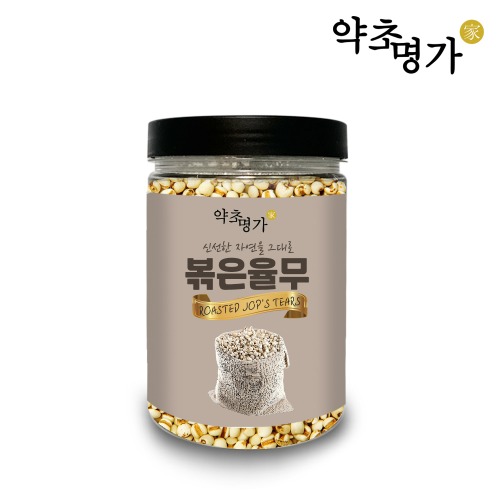 볶은 율무 400g : 약초명가