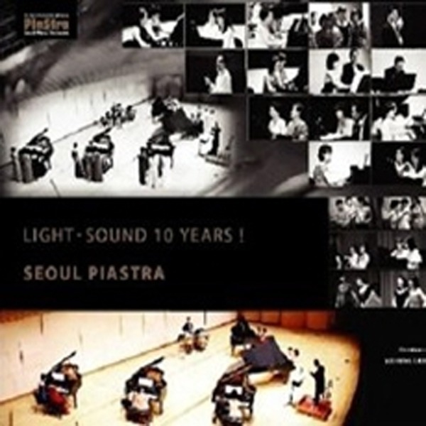 미개봉 CD) V.A - 서울 피아스트라 : Light-Sound 10 Years (디지팩) : 쁘랭땅몰