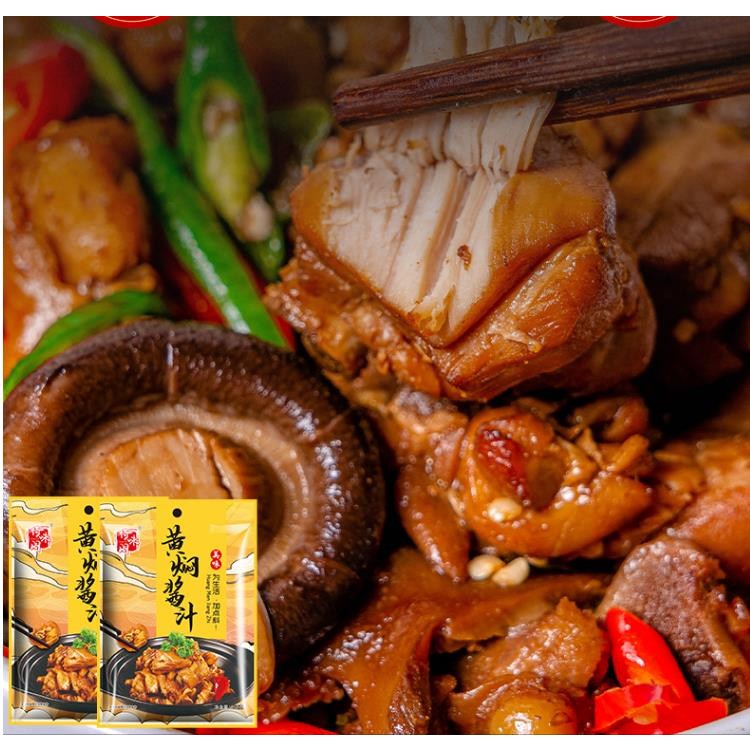 SAMARA 중국 간장 찜닭 전용 중화 요리 소스 양념 160g x 5팩 (포장은변경될수있슴) 221123 : 빨래꼴