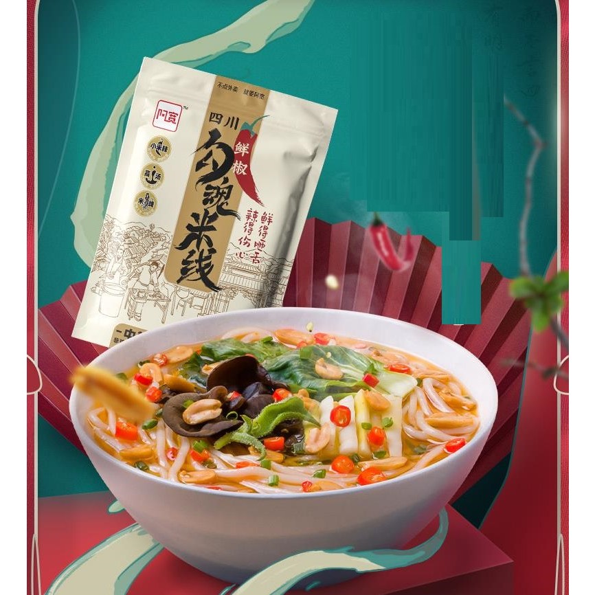 SAMARA 중국식품 아콴 꿔치요미시엔 쌀국수 310g (포장은변경될수있슴) 221128 : 빨래꼴