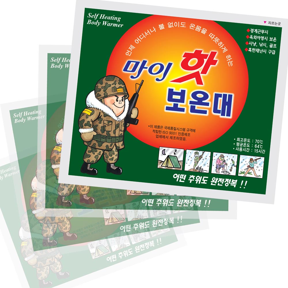 마이핫 보온대 1박스+리얼핫1매 세트 손난로 핫팩 다봉산업 : DURUMALL
