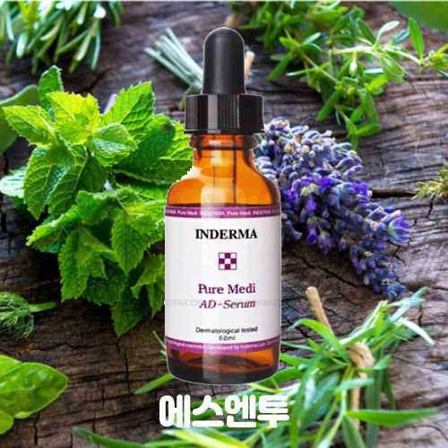 인더마 퓨어메디 AD세럼 60ml : 에스엔투