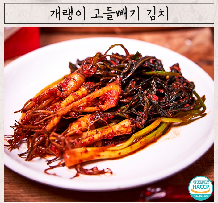 [순천고들빼기영농조합] 고들빼기김치 1kg : 순천드림