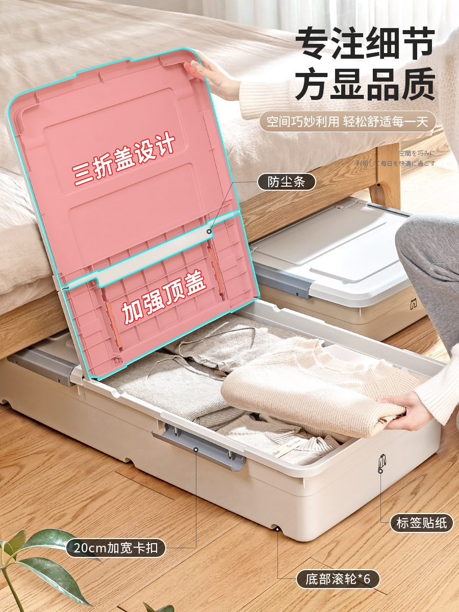 침대 밑 수납 박스 가정용 서랍식 휠 플랫 의류 이불 정리 케이스 : 엉뚱한 사람들