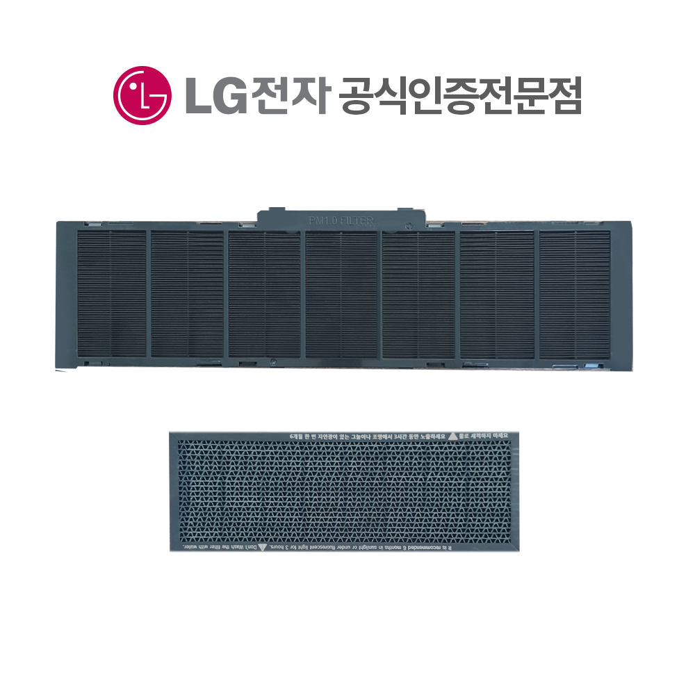 LG전자 정품 시스템에어컨 공기청정키트 1way 소형 PAH-TGP0M : LG시스템에어컨 케이엘공조