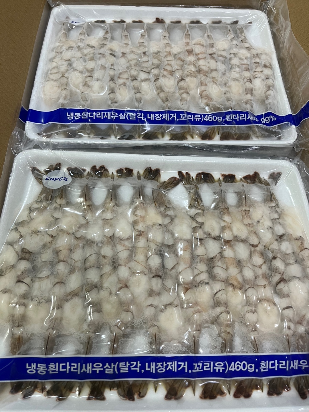 노바시새우 20미 460g 20팩 해성 튀김용 손질 냉동새우살 : 오늘의 식재료