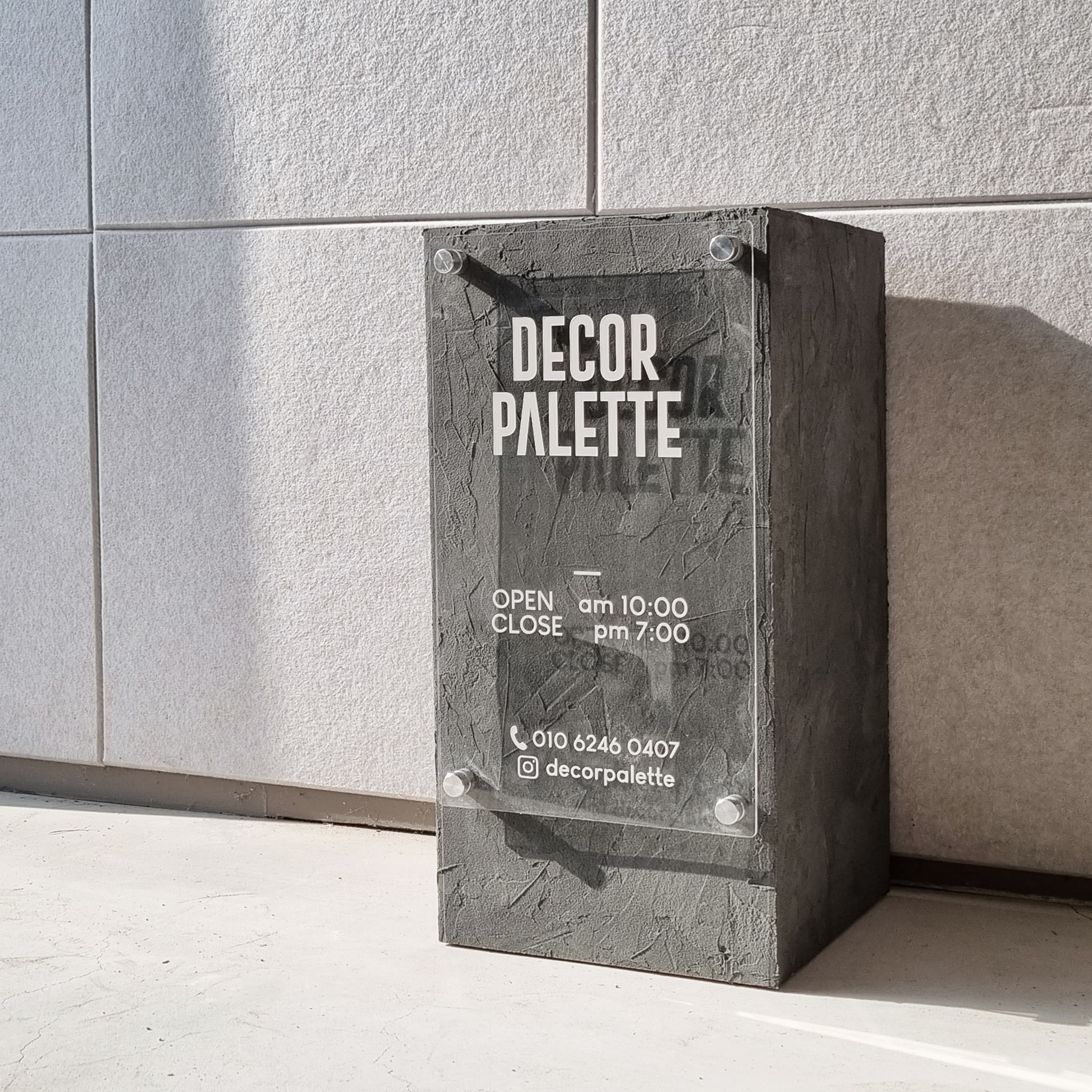 데코팔레트 큐브릿 콘크리트 시멘트 입간판 카페 주차금지 배너 a형 안내판 표지판 : Decorpalette