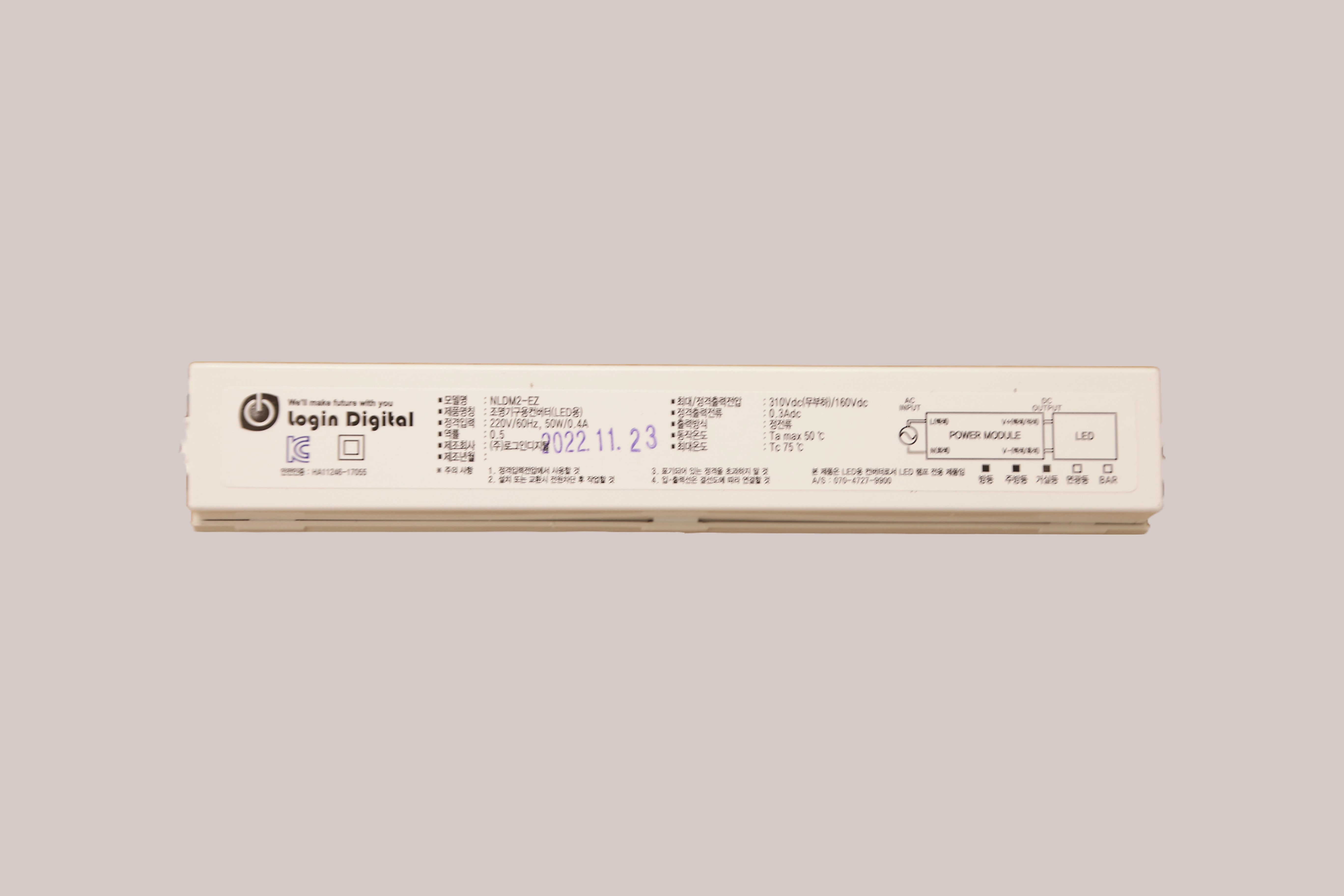 로그인디지탈 LED모듈 거실 25W 580X95mm : 칸델라이트스토어