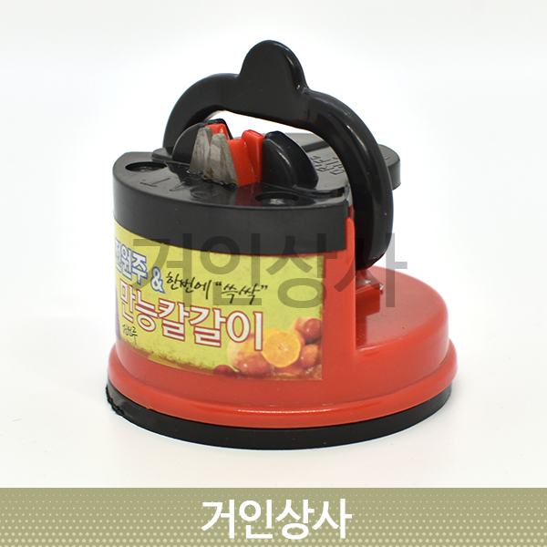 전원주 만능 칼갈이 /휴대용 야스리 주방칼갈이 연마석 숫돌 미니 연마기 주방용품 주방용칼 : 거인상사