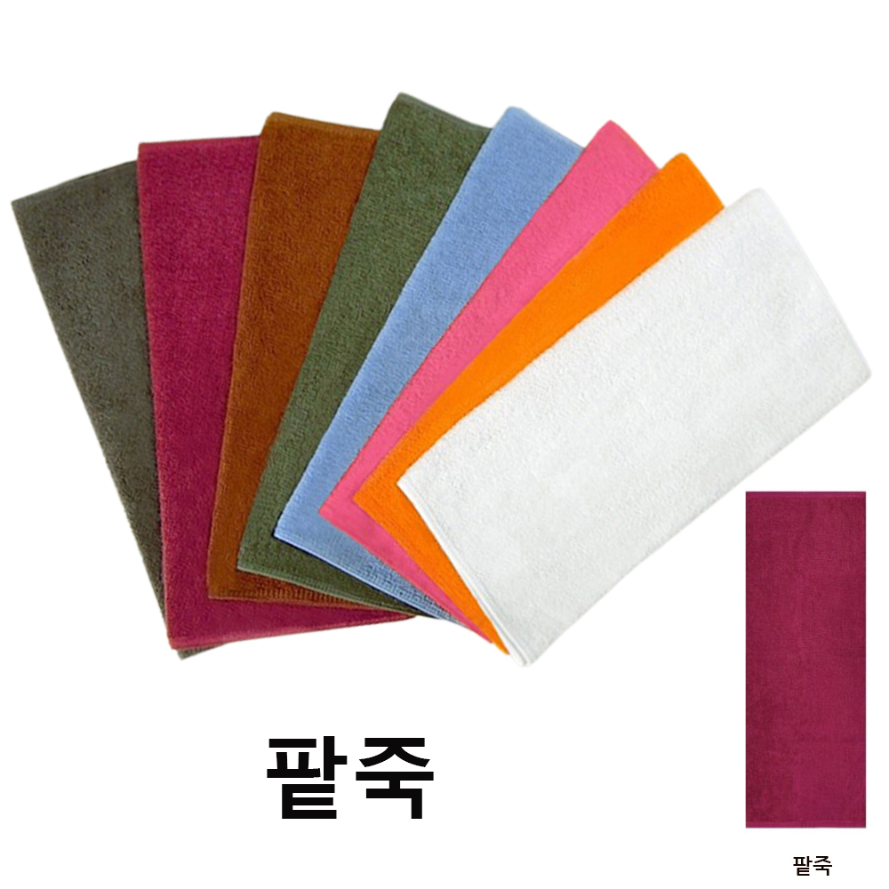 선경 미용수건 국산 타올 10장 업소용 미용실 가정 요양원 사우나 헬스 병원 마사지 타올 : 마당스토어