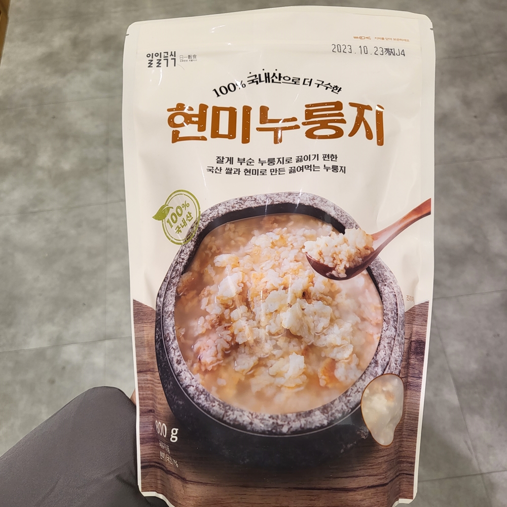 일일곡식 100% 국내산 국산쌀 현미누룽지 800g 잘개 부순 누룽지 끓이기편한 바삭바삭한 현미쌀 고소한누룽지 : 단디판다