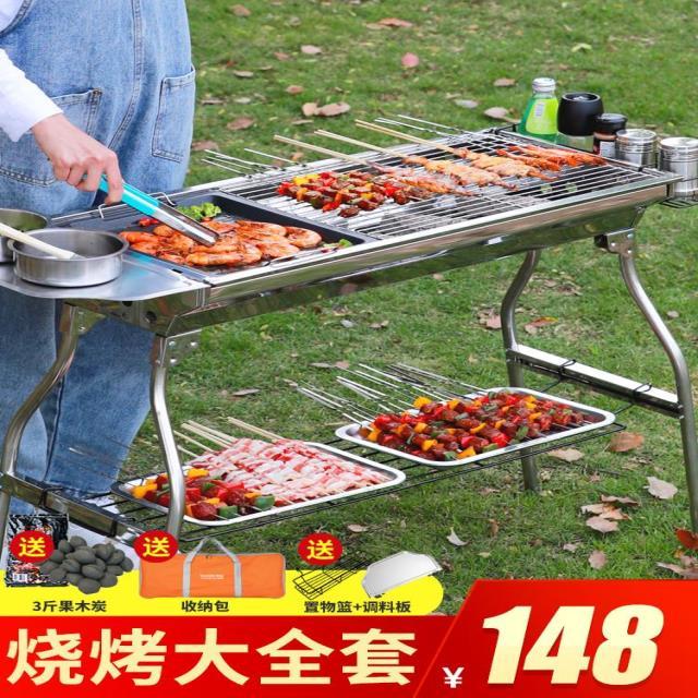 캠핑화롯대 바베큐 오븐 홈 실내 무연 그릴 숯불 야외 탄소 필드 용품 : 퍼니샵1