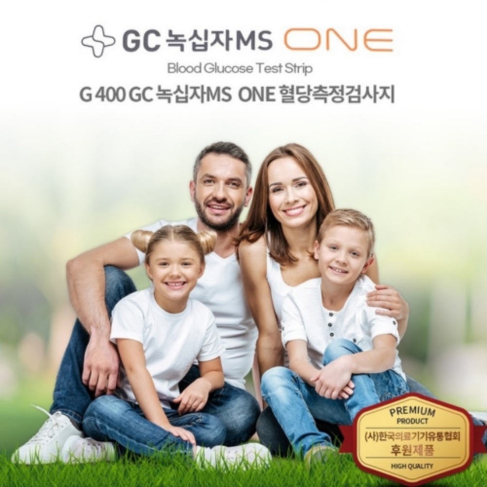 녹십자 엠에스원 혈당 시험지 당 스트립 검사지 50매+알콜솜100매 : 메디딤스