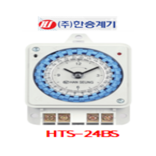 한승계기 HTS-24BS (정전보상형) 아날로그 타임스위치 : 하람에프에이