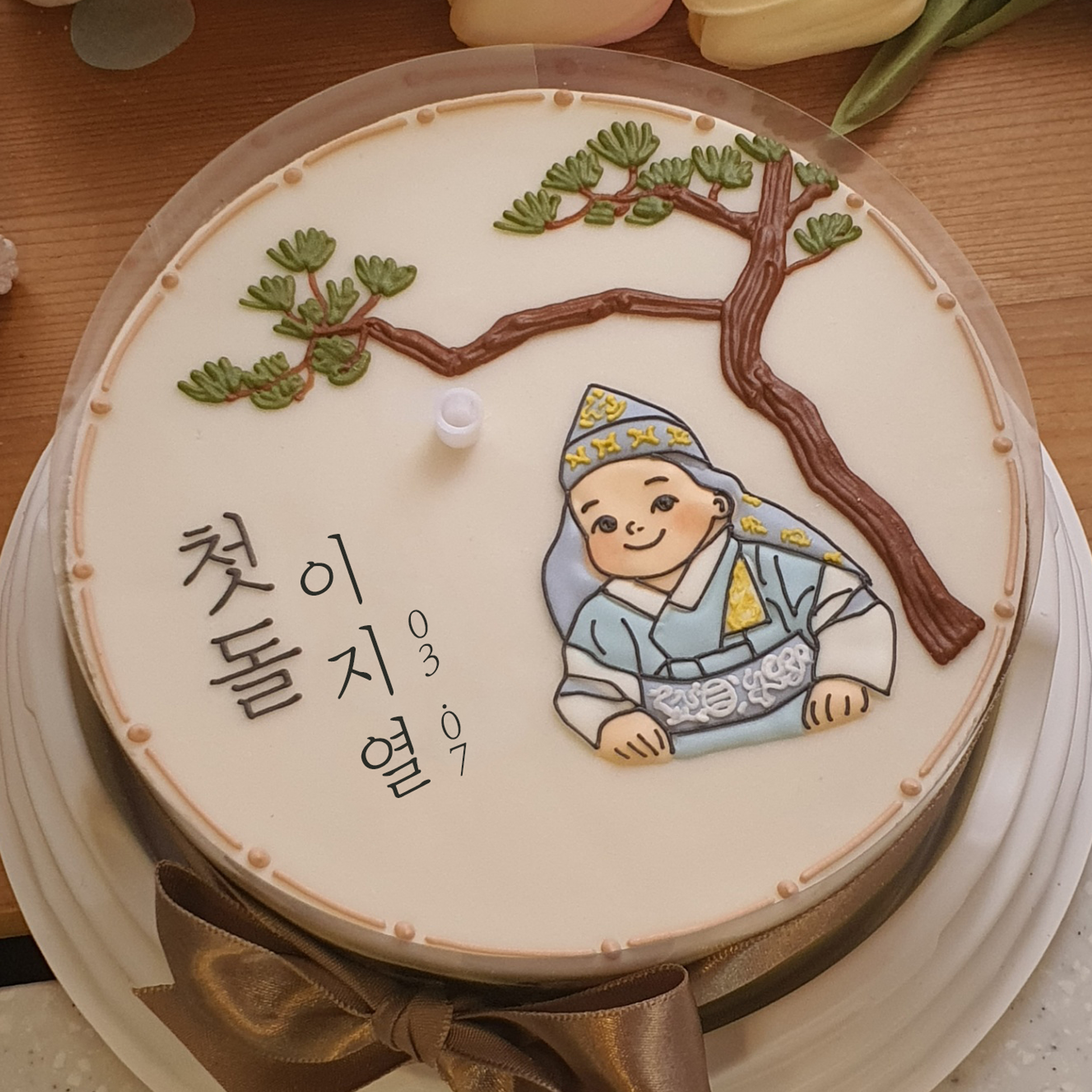 아기돌 백일 레터링케이크 주문제작 밎츰 선물 수제 생일 기념일 서울 대구 부산 전국 택배 : 더달다 과자점