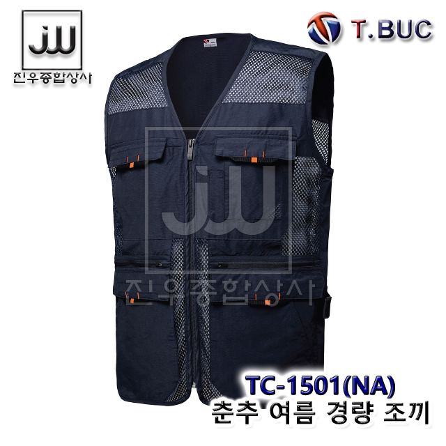 봄 여름 가을 작업 망사 조끼 현장 단체복 단체 택배 오토바이 배달 안전 TC-1501(NA) : 미래종합상사 작업복