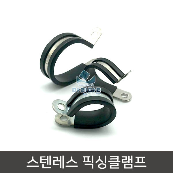 스텐 픽싱 클램프 새들 밴드 SD타입 전선 배관 고정 6mm : 캡틴도반