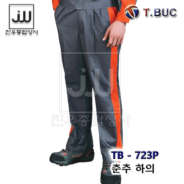 봄 가을 작업복 바지 하의 TB-723P 작업복 남자 안전 단체복 유니폼 : 진우종합상사
