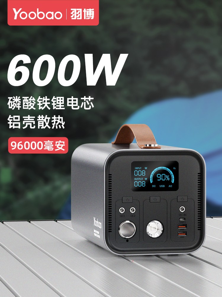 858Wh용량 600W출력  UP600 220V 올인원 파워뱅크 USB DC PD 카토피아 : 힐조 스튜디오