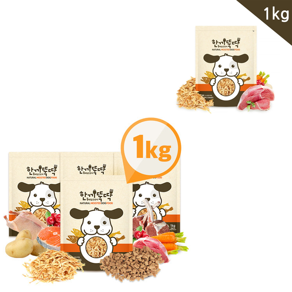 강아지간식 습식사료 한끼뚝딱 황태와 소고기 1kg 3kg : 마트츄