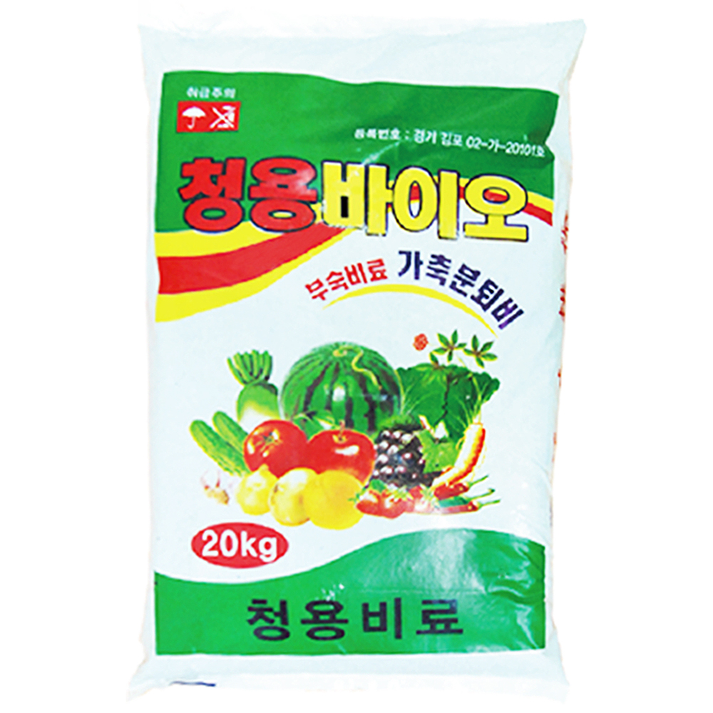 영농사 파종 다육 분갈이흙 퇴비 20kg : 스토어 영농사