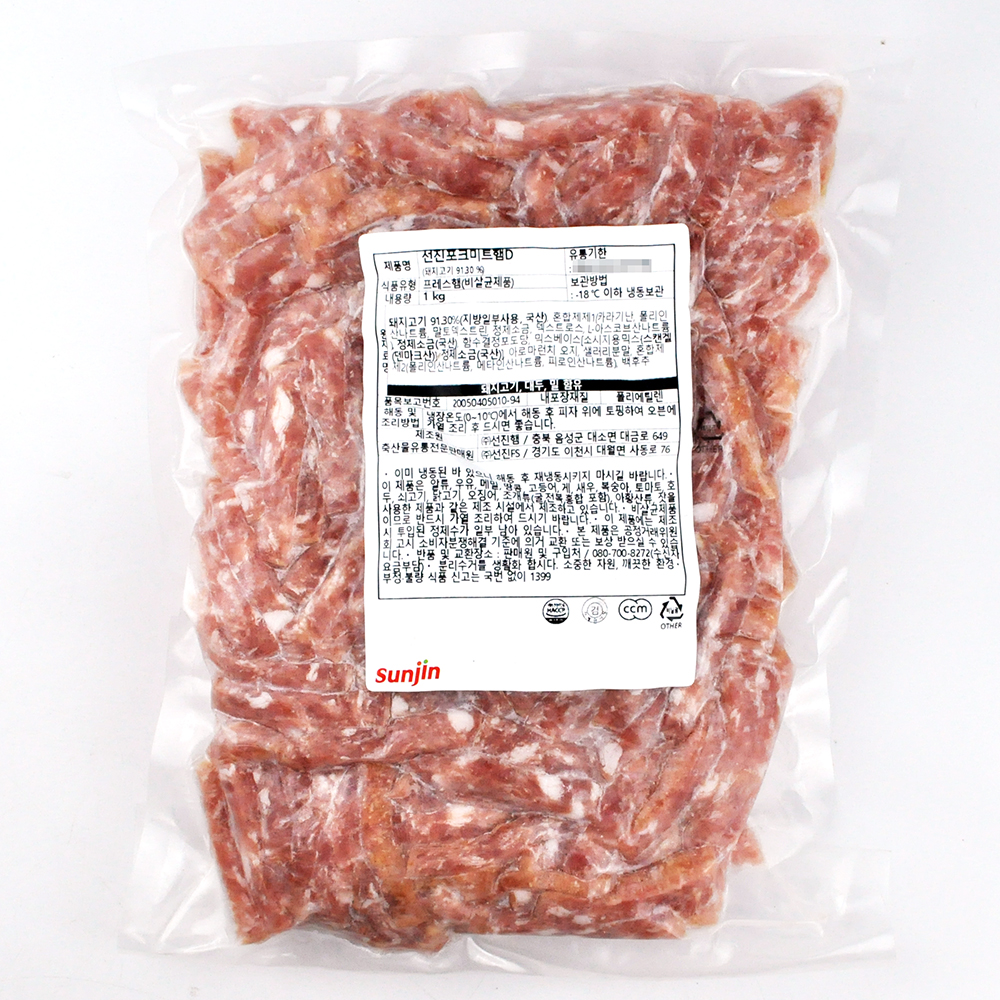 국내산 돼지고기 91% 선진FS 포크미트햄D 1kg 줄리엔컷 부대찌개햄 : 해핑몰