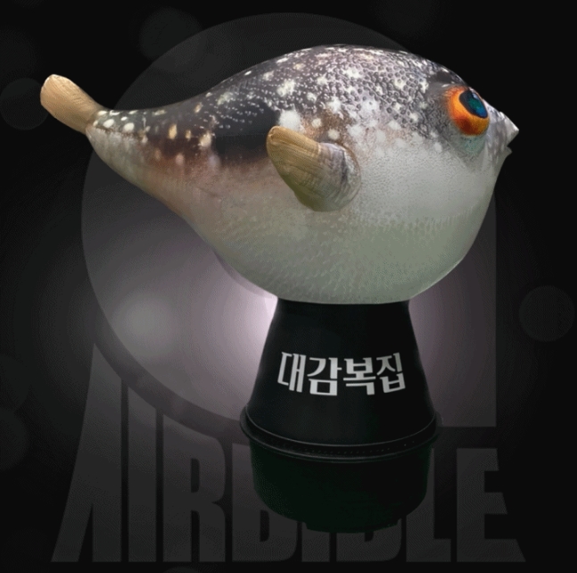 복어 에어간판 물고기 생선 횟집 풍선배너 수산물 캐릭터간판 입체간판 : 에어바이블