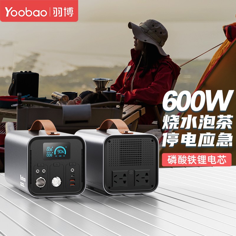 858Wh용량 600W출력  UP600 220V 올인원 파워뱅크 USB DC PD 카토피아 : 힐조 스튜디오