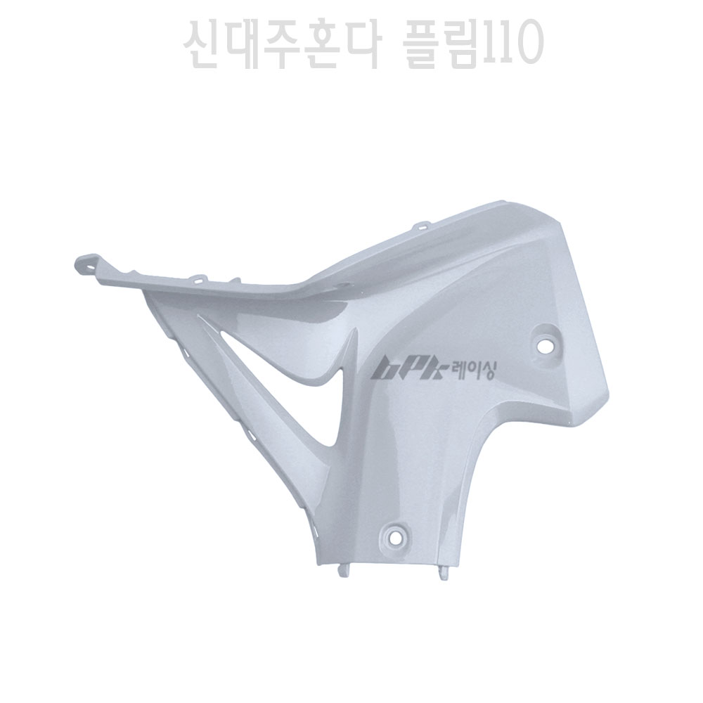 신대주 혼다 플림110 인너박스 아래 커버 우측 실버 PLIM110 카울 외장 튜닝BPK : BPK레이싱