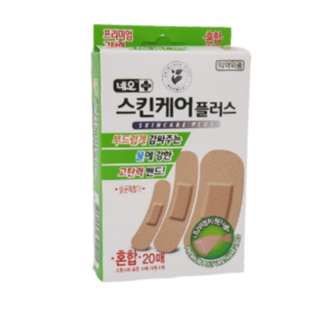 네오 스킨케어플러스 혼합20매입 고탄력밴드 일본고탄력원단사용 : 원탁메디칼