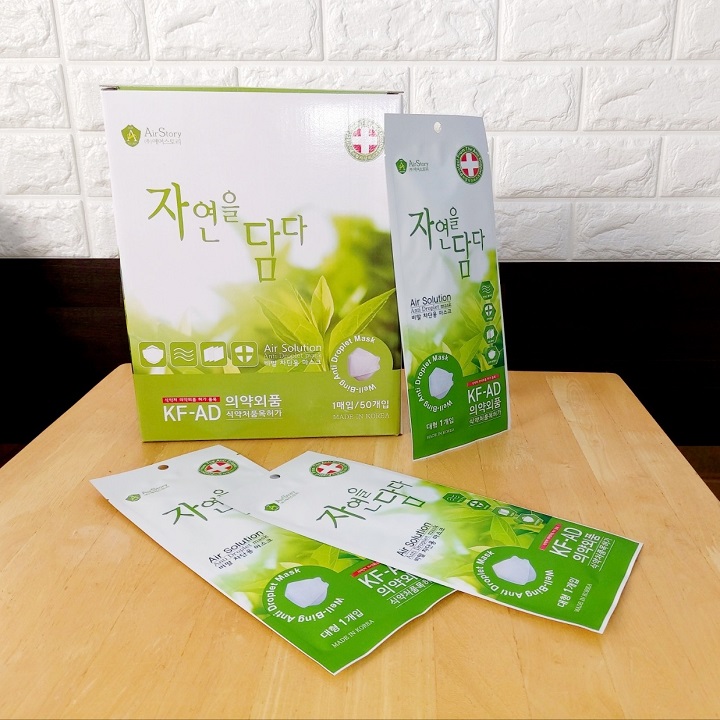 [자연을담다] 에어솔루션 자연을 담은 KFAD 비말차단 3중필터 마스크[대형/50매] : 씨디앤유몰