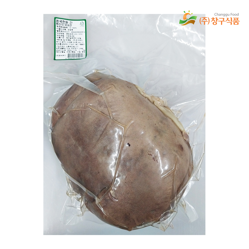 [창구식품] 간 1kg : 주식회사 창구식품