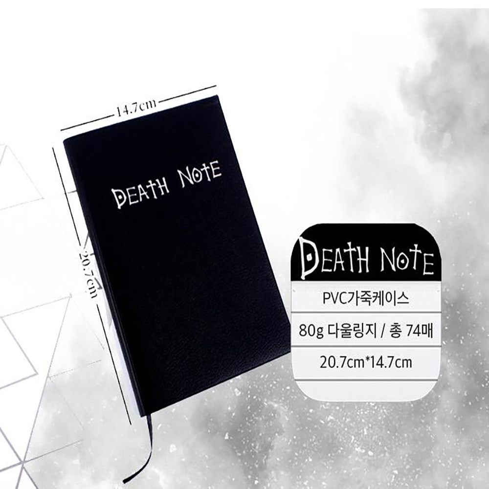 레이지데이즈 데스노트 깃털펜 포함 공책 비밀 책 쓸모없는 쓸데없는 웃긴 신박한 재미있는 선물, 블랙, 1개 상세사진 3