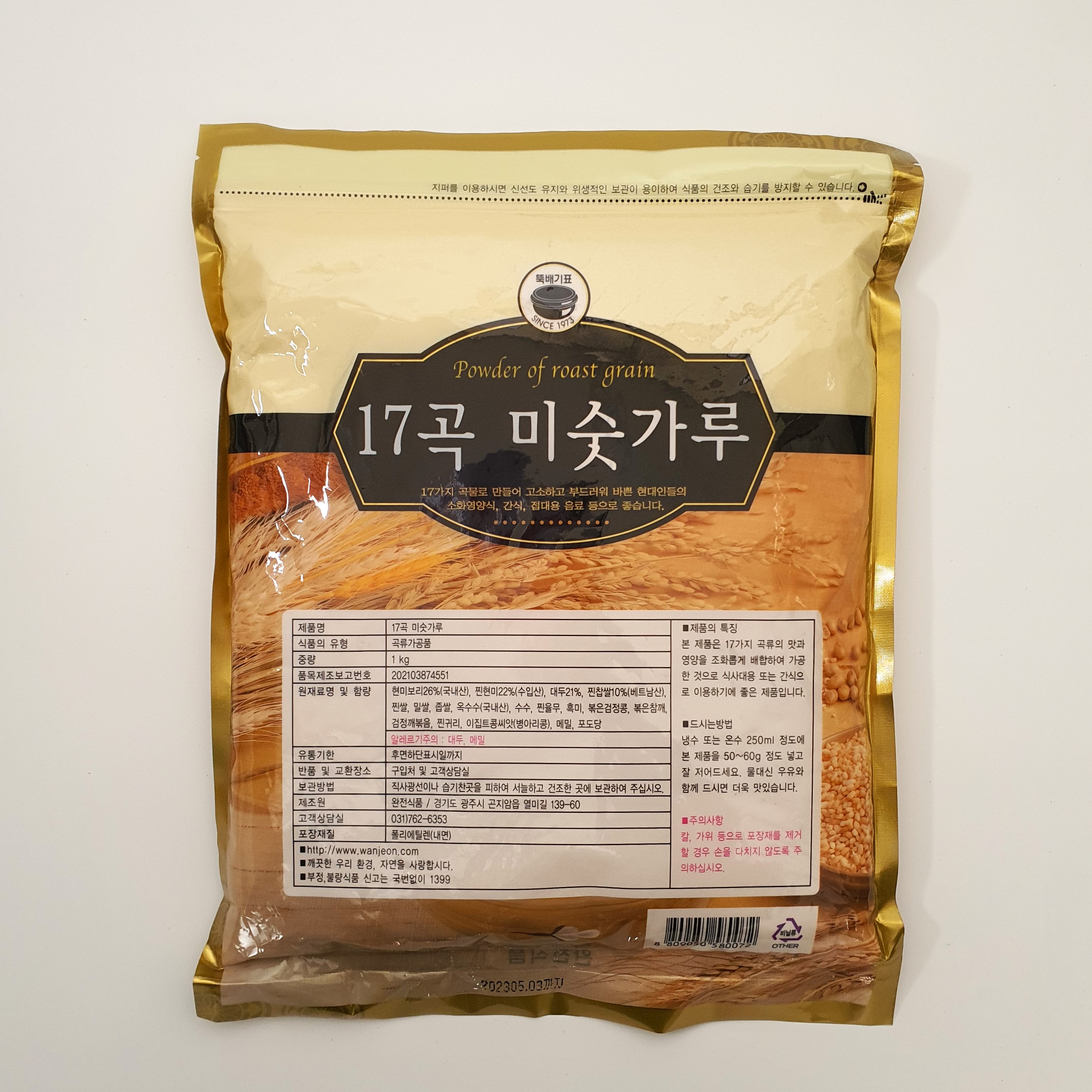 완전식품 17곡 미숫가루 1박스(1kgX10봉) : 해배푸드