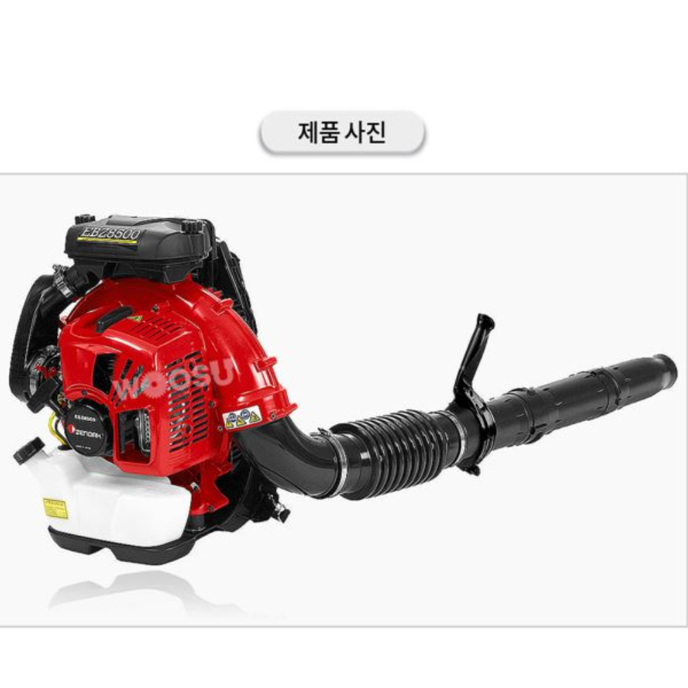 제노아 엔진 송풍기 청소기 블로와 블로워 브로워 EBZ8550 : 신화철물