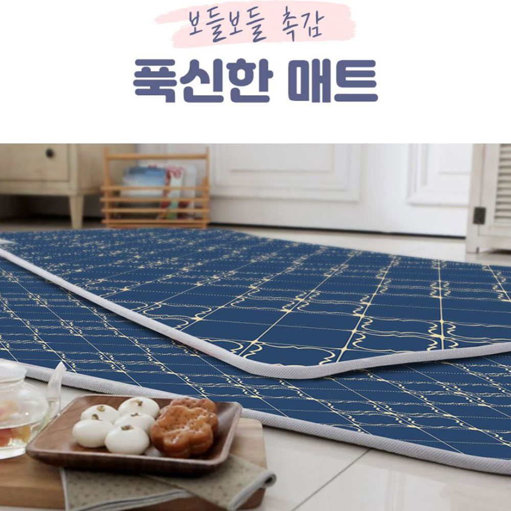 일월 온수매트 무동력 해든마루 로얄 퀸 150x200 : 킹스컴퍼니