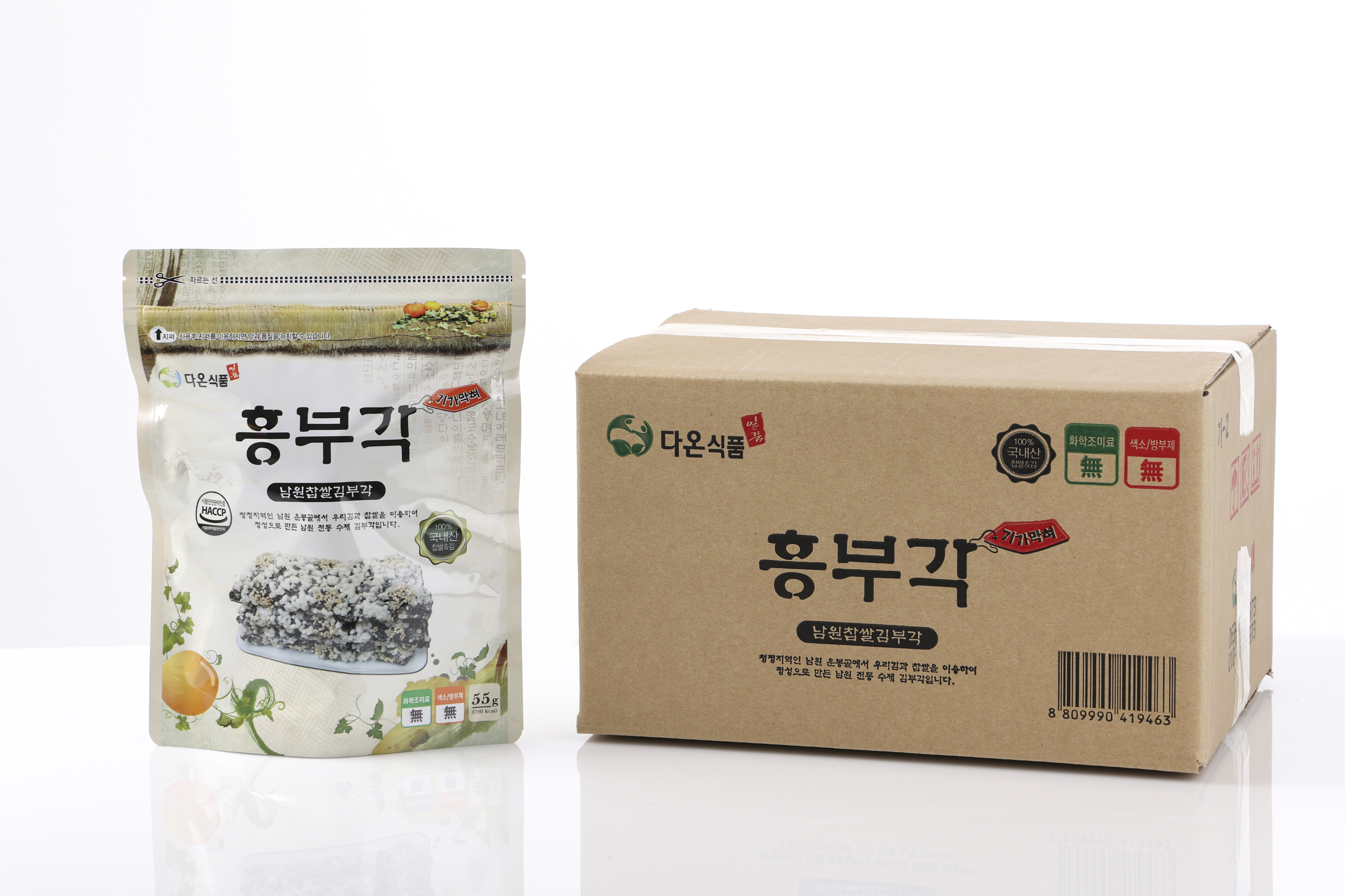 흥부각기가막혀 수제 찹쌀 김부각 선물세트 명절선물 : 흥부각 기가막혀