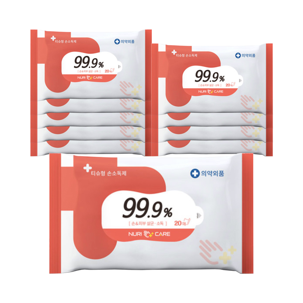 누리케어 99.9% 레드 휴대형 20매 10팩 (1개) : 딩동팩토리